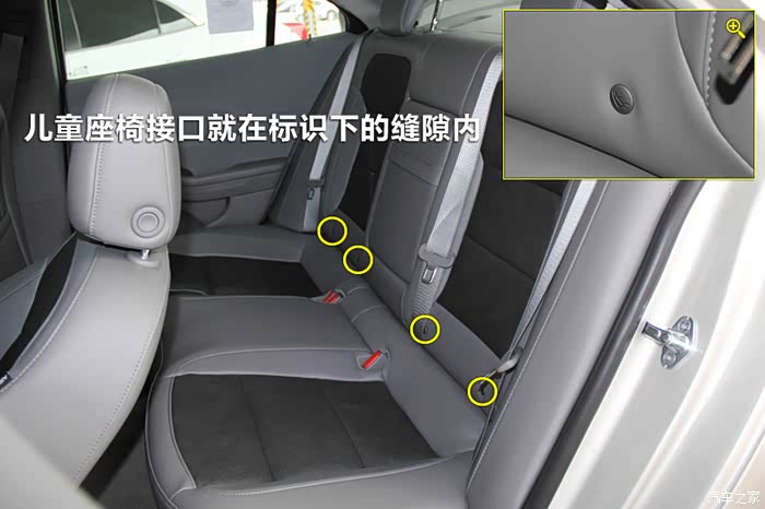 2014款迈锐宝 儿童安全座椅接口是什么型号的呀?谢谢