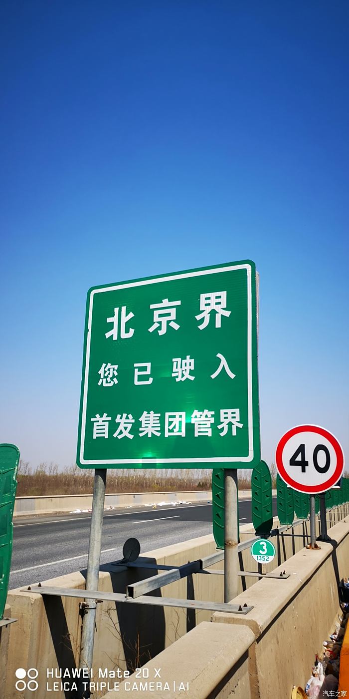 北京高速口图片大全图片