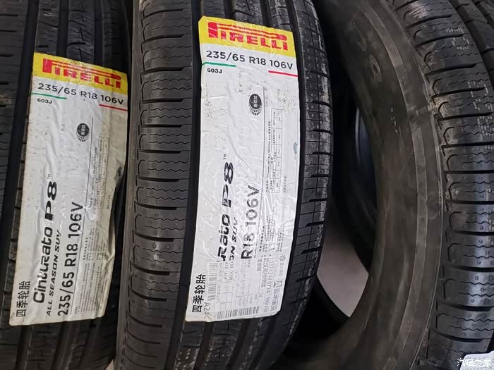 【图】谁知道倍耐力p8?_轮胎论坛_汽车之家论坛