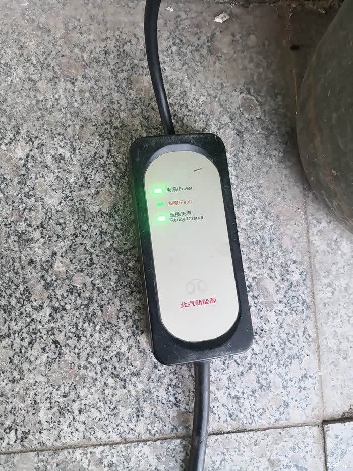 北汽ev150充电故障