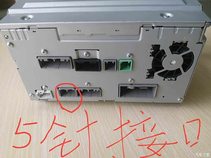 有车友知道da屏后面5针接口端子定义的吗