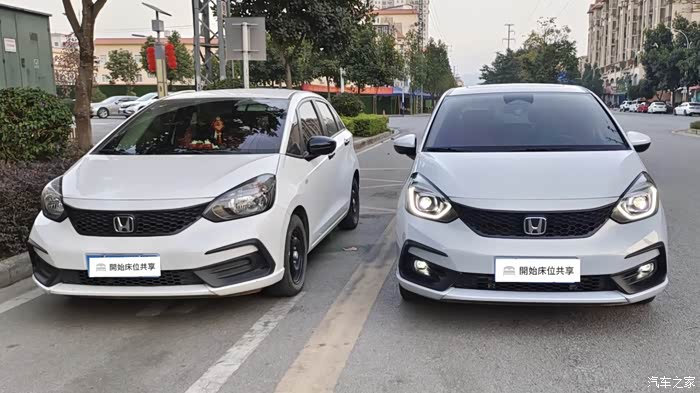 【图】当1048星河白偶遇818塔夫绸白_飞度论坛_汽车之家论坛