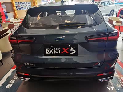 年轻 就是一股劲#年轻真好,年前看长安欧尚x5