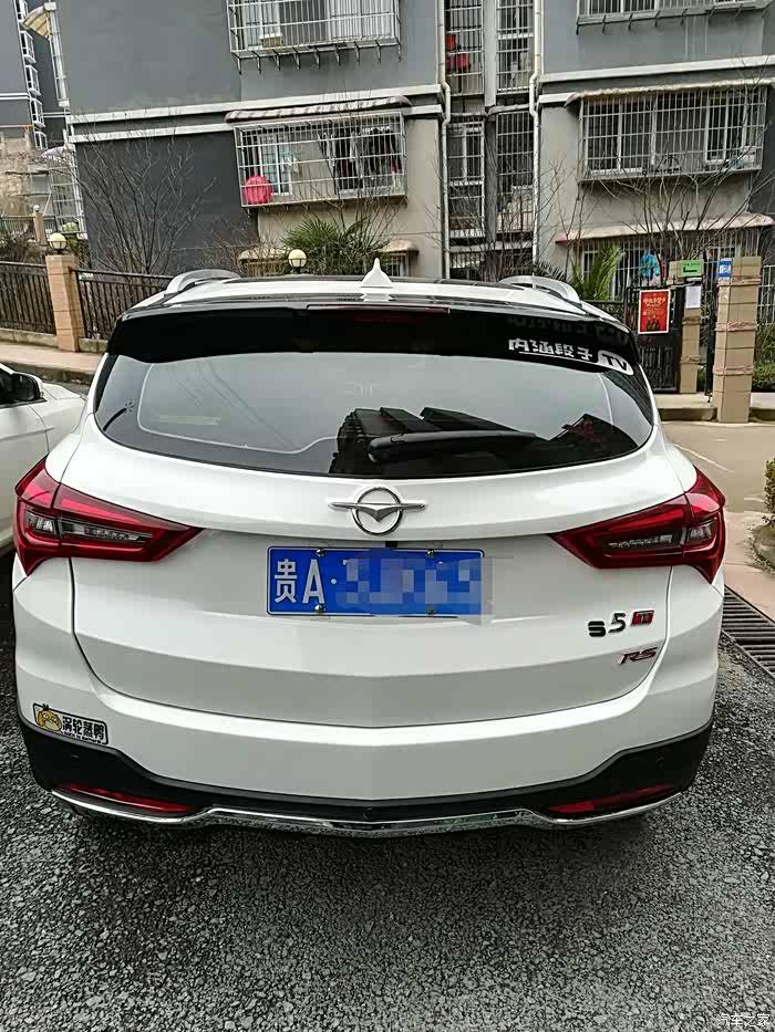 【图】开年去看车,上手一下s5的最新款_海马s5论坛_汽车之家论坛