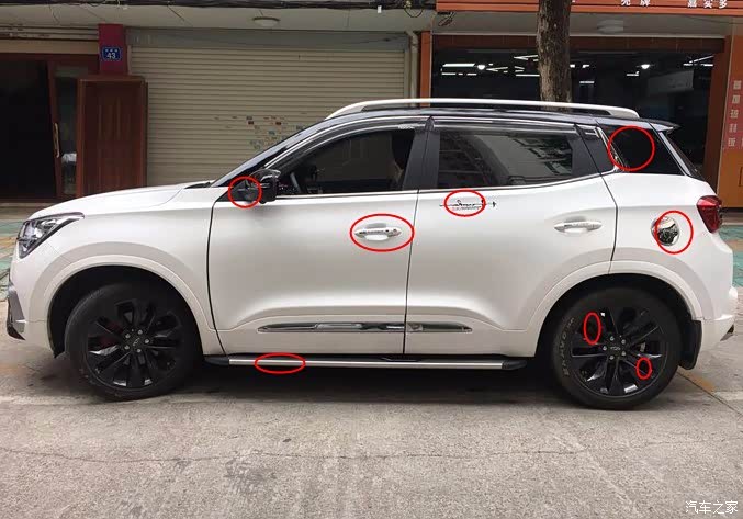 瑞虎5x个人创意改装!