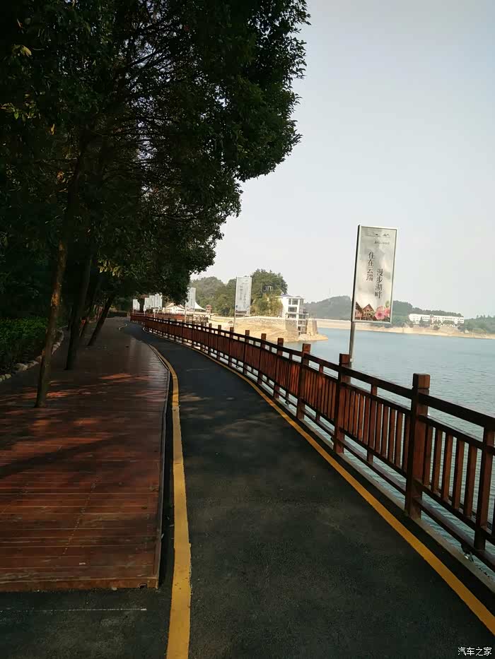 我与鱼形山有个约会