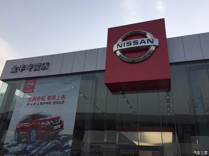 车展白看了下午又去看了看东风日产逍客