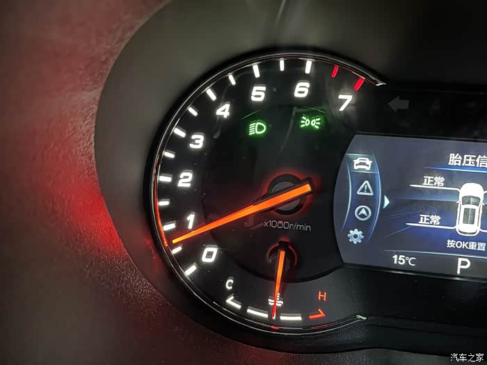 长安cs35plus论坛_汽车之家论坛