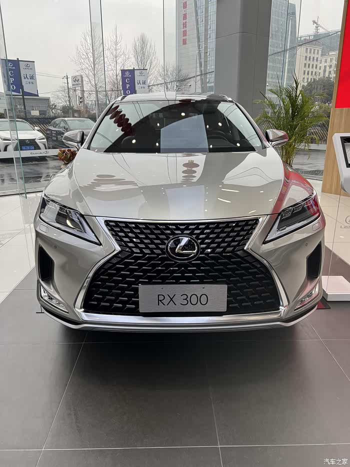 喜提人生第一台汽车雷克萨斯rx300