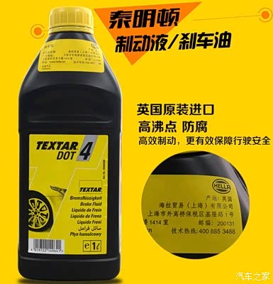 dot4就对了 天猫 京东 泰明顿的基本60一瓶