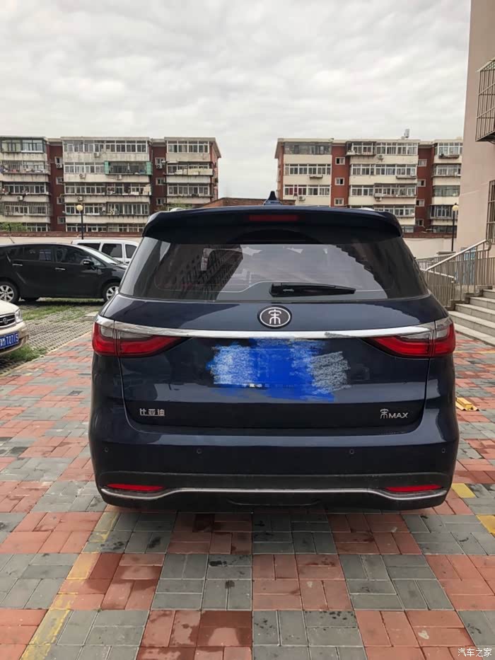 比亚迪宋max墨石蓝色自提