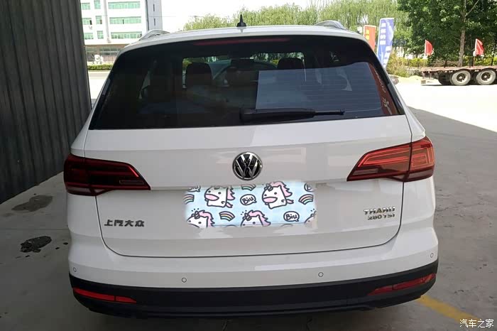 "途"你的帅气,"岳"动生活,途岳提车作业