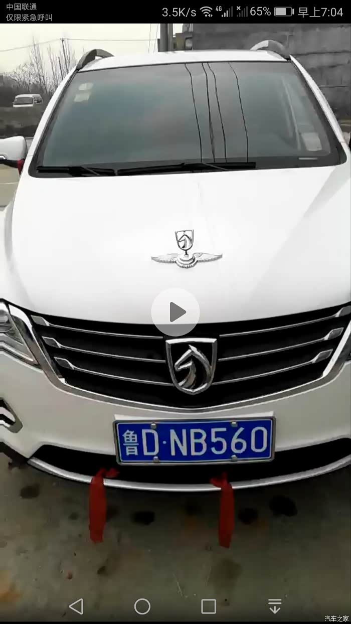 【图】我的牛逼560异响寻求帮助,没事的进来看看车牌_宝骏560论坛