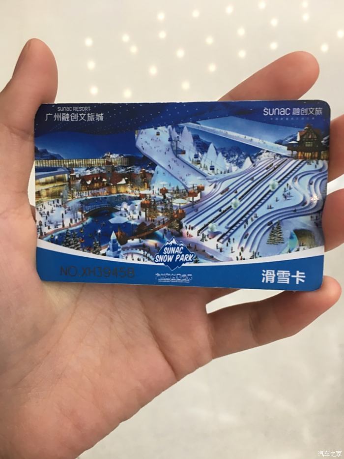 带着轩逸纯电游广州融创雪世界