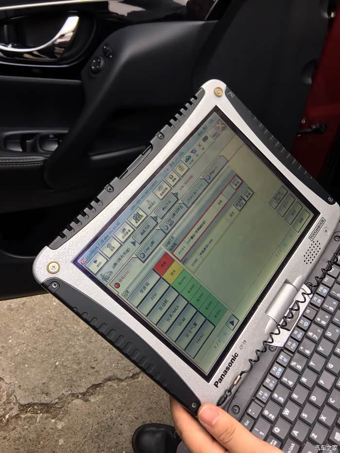 变速器问题咨询