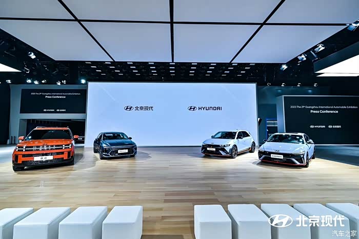 北京现代广州车展亮相两款新车