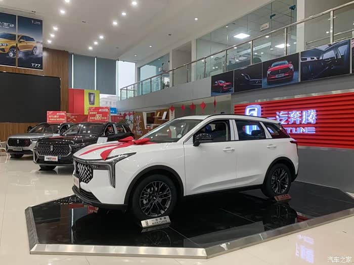 奔腾t55爱了爱了