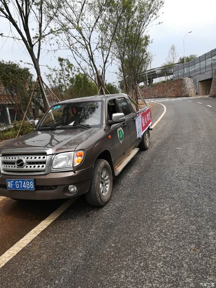 装上物资出发了.