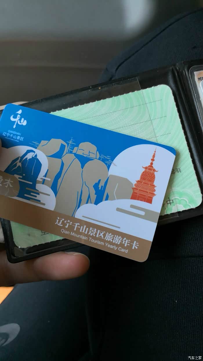 春雪也是贵如油之千山行