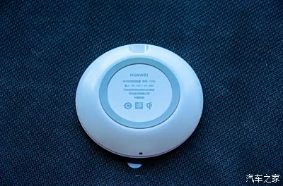 中华有为———cp60无线充电器评测