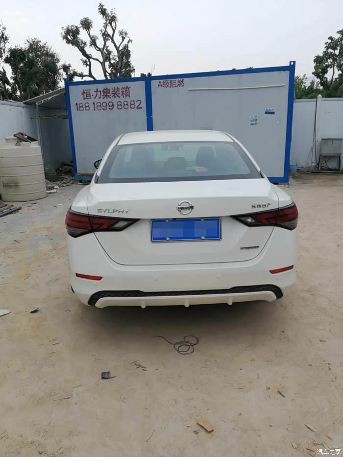 14代轩逸珠光白提车作业