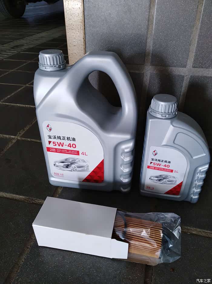 宝沃bx7新店的保养体验