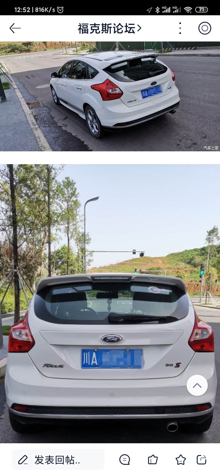 高尔夫6代1.6自动二手车6.5万左右价格合适吗