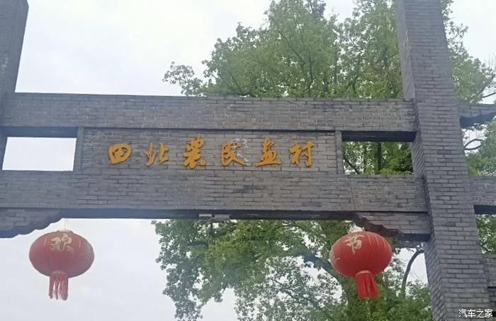 西郎山图片