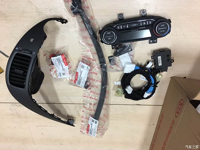 原厂后排出风口作业_起亚k3/k3s论坛_汽车之家论坛