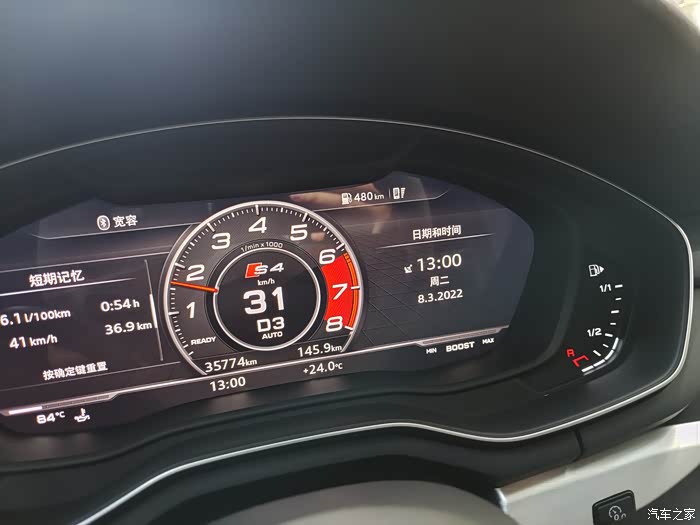 点击:>0|回复:>0奥迪a4l论坛>19款b9最近出现油表不准的情况各位有没