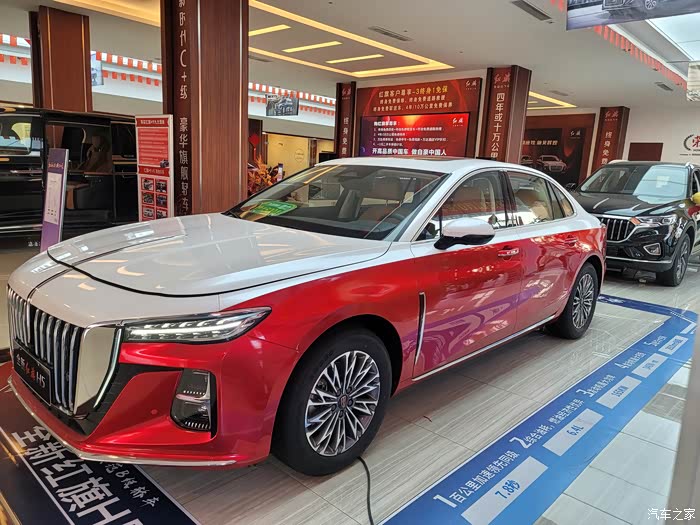 【图】白红配色的全新h5,别有一番味道!_红旗h5论坛_汽车之家论坛