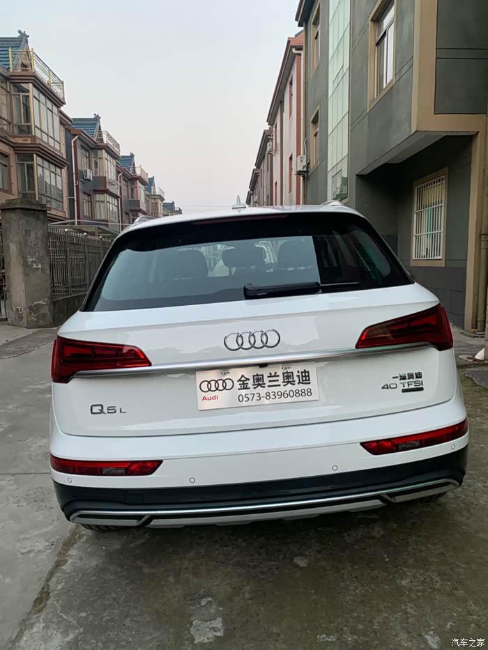 【图】q5l 40豪华致雅提车_奥迪q5/q5l论坛_汽车之家论坛