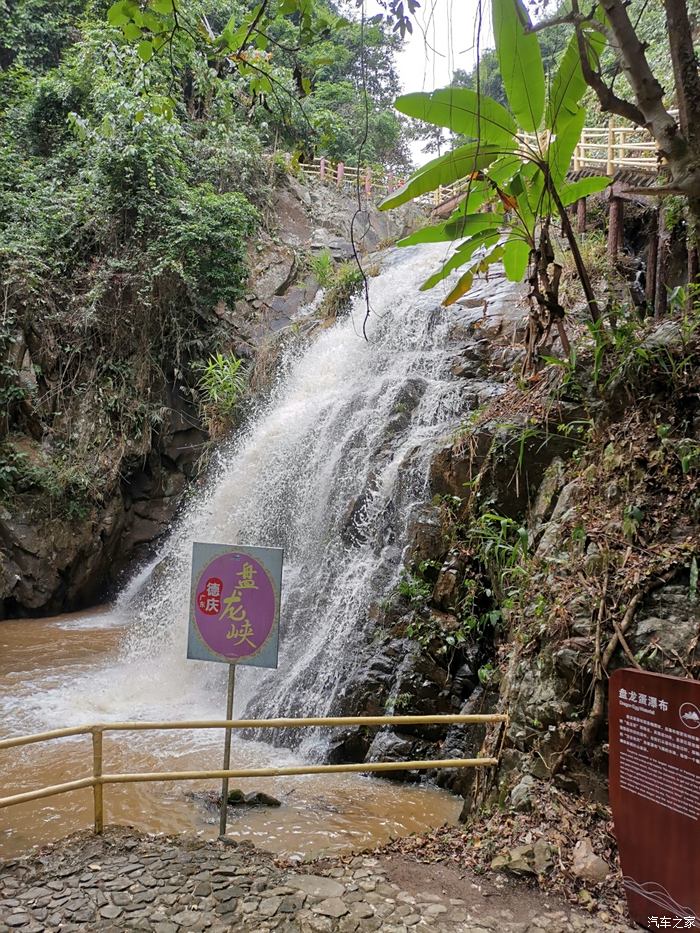 盘龙峡图片风景区图片