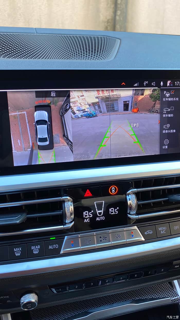 【图】最新版本倒车影像_宝马3系论坛_汽车之家论坛