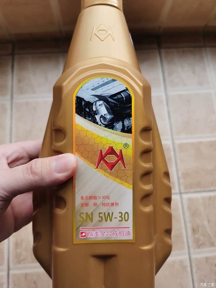 今天更换雅士机油上图留念