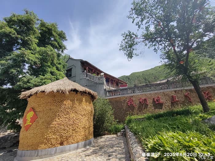 崔崔游记,走进阜平骆驼湾村