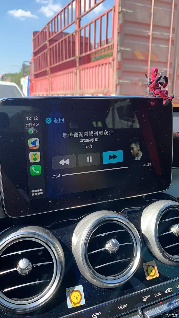 【图】glc43加装carplay模块_奔驰glc论坛_汽车之家论坛