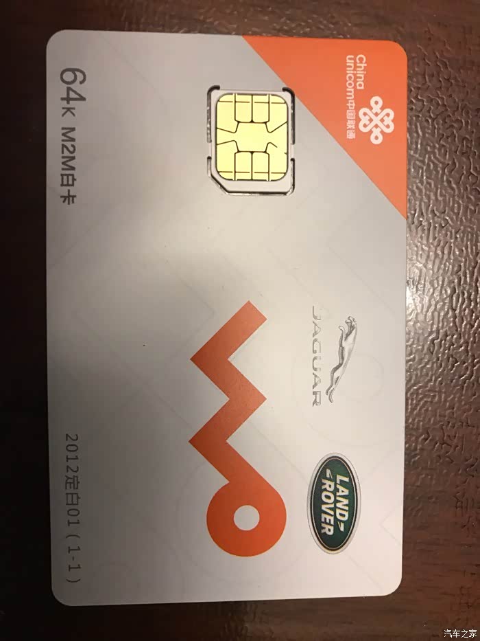 服务数据卡收到