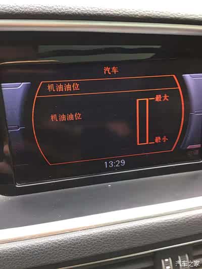 老q5,7万多公里了,机油烧起来~~_奥迪q5/q5l论坛_手机汽车之家