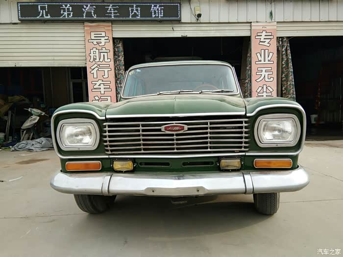 上海牌轿车老上海sh760a上海760a老上海牌轿车