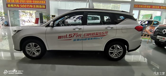 哈弗m6我更喜歡駕駛自動擋的車