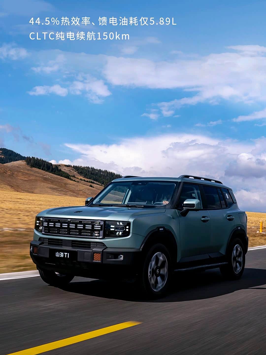 浅谈捷途汽车越野场景下的通过性表现