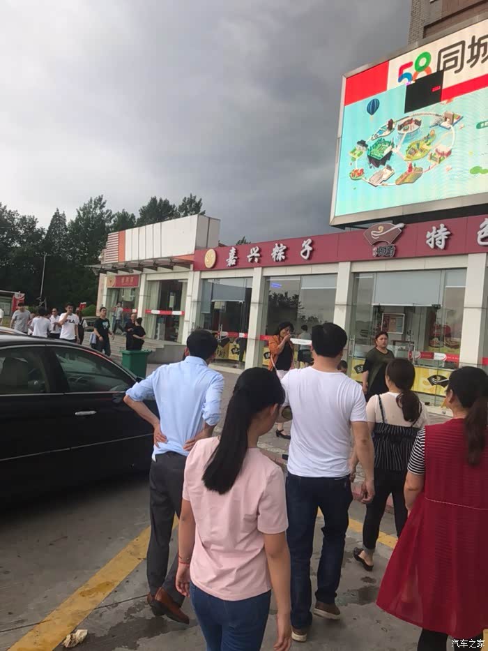 路过公岭服务区吃点小吃充饥