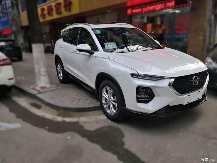 海马8s论坛_汽车之家论坛