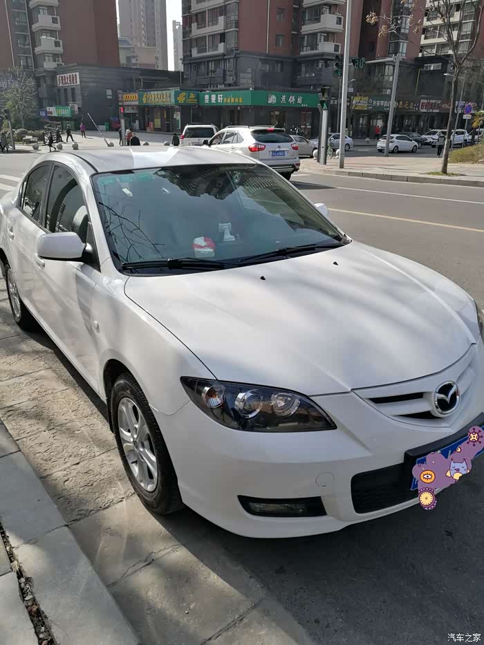 马自达3,12款白色～晒图