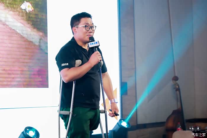 汽车之家15周年三只脚的邱老板动情分享