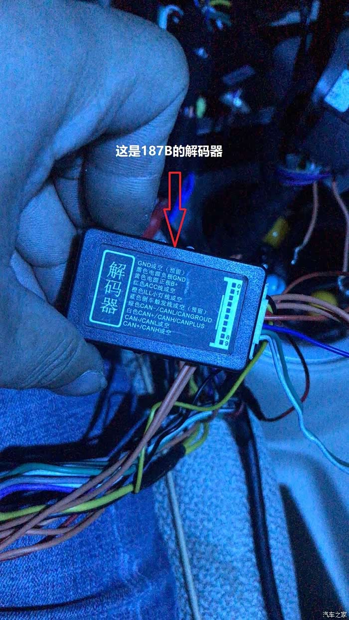 大众11款朗逸低配无协议安装nv5017的过程