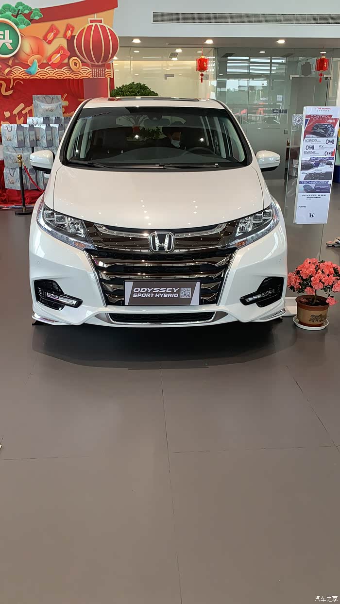 【图】上海金山定了畅享版白色_奥德赛论坛_汽车之家论坛