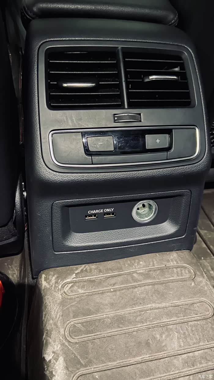 更换后排点烟器面板可以抛弃翻盖了