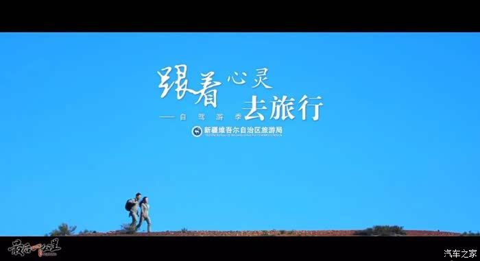 跟着心灵去旅行,致自己,致dx3